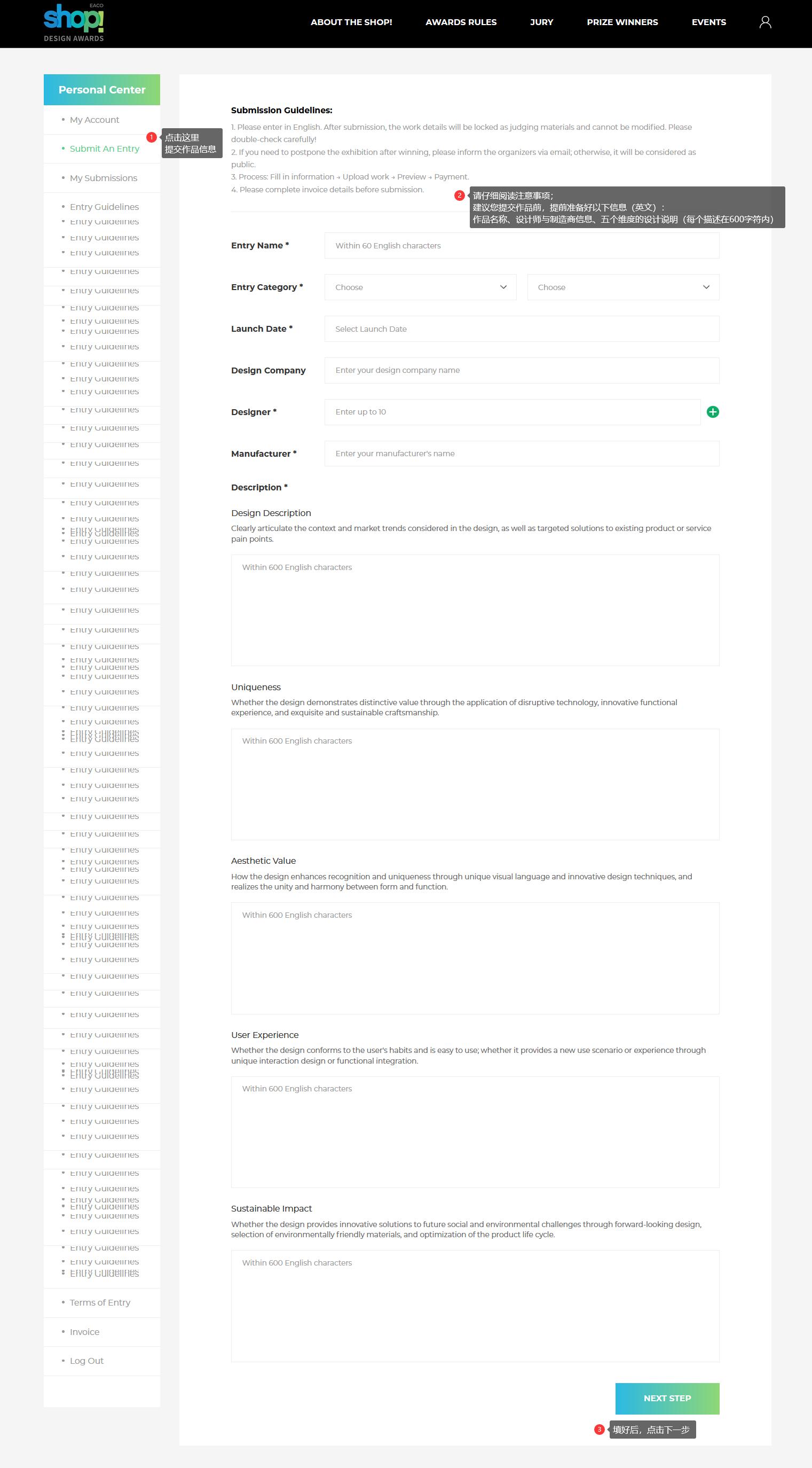 1758010177531693.jpg 5填写作品信息.jpg