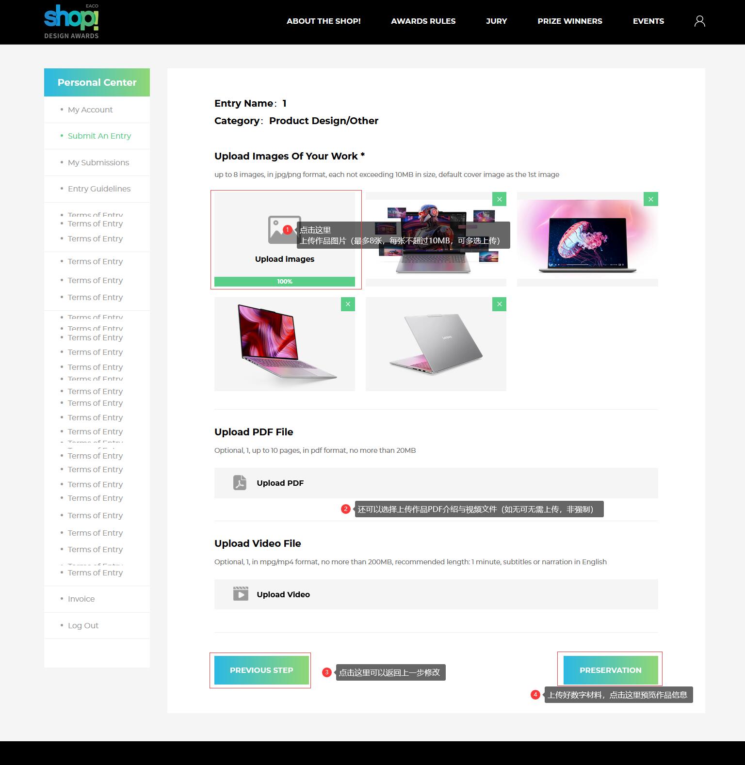 1758010188380121.jpg 6上传数字材料.jpg