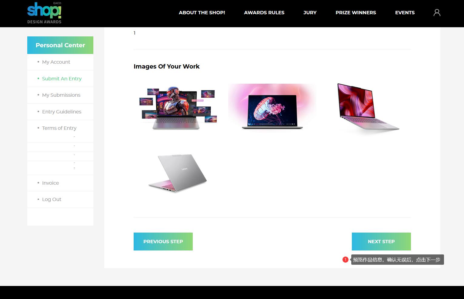 1758010219176448.jpg 7预览作品信息.jpg