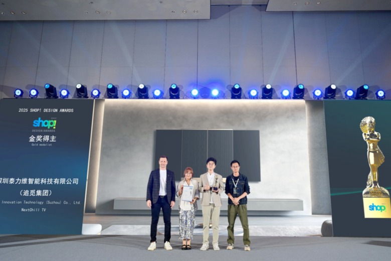 1775611372222238.jpg 4 现场领奖.jpg